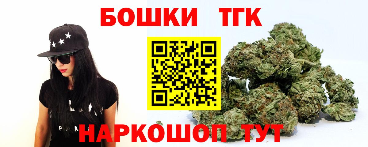 МАРИХУАНА гибрид Волгодонск